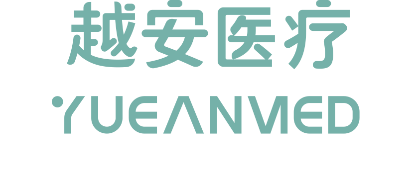 天津越安醫療科技有限公司-首頁
